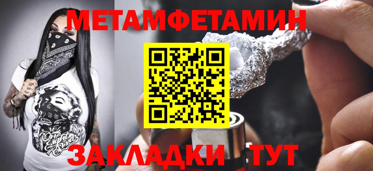 АМФЕТАМИН 98%  Вход с VPN  АМФ  АМФ  Кубинка 