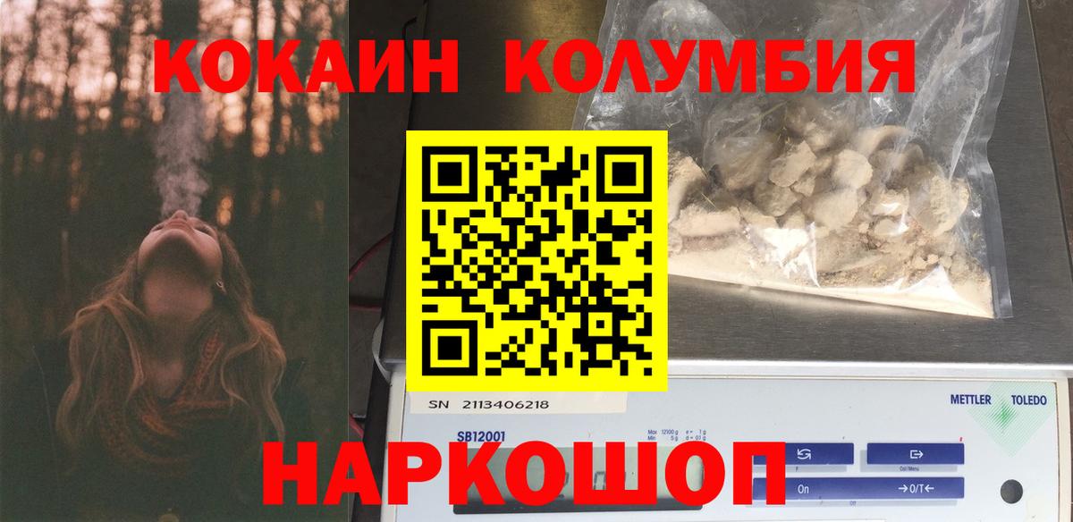 A-PVP СОЛЬ кристаллы  Кубинка  МАРИХУАНА  Вход с VPN  MDMA  Мефедрон кристаллы  Меф МЯУ МЯУ  ГАШ  Героин  МЕТ 
