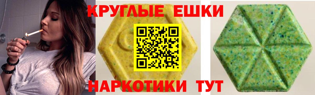 Ecstasy  shop официальный сайт  Экстази диски  Вход с VPN  Кубинка  ЭКСТАЗИ бентли 