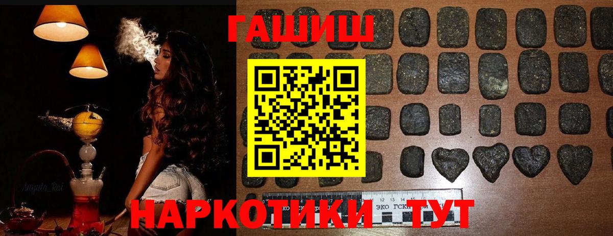 наркотики  Вход с VPN  Кубинка  ГАШИШ Ice-O-Lator  Гашиш гашик 