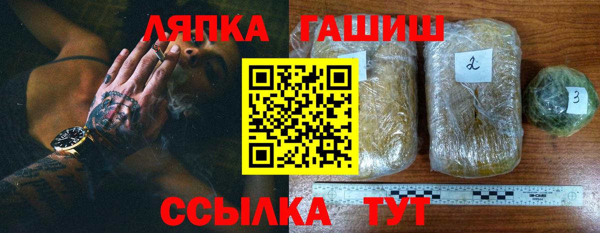 Гашиш Premium Кубинка