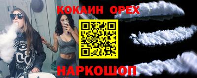 ПСИЛОЦИБИНОВЫЕ ГРИБЫ Кунгур