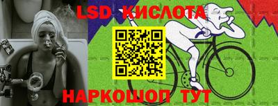 марки lsd Кулебаки