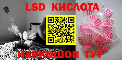марки lsd Кулебаки