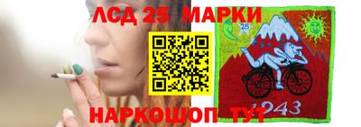 марки lsd Кулебаки