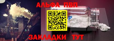 a pvp Кумертау