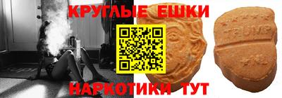ПСИЛОЦИБИНОВЫЕ ГРИБЫ Кунгур