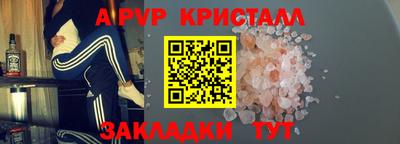 a pvp Кумертау