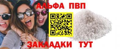 a pvp Кумертау