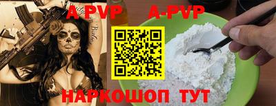 a pvp Кумертау