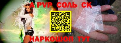a pvp Кумертау