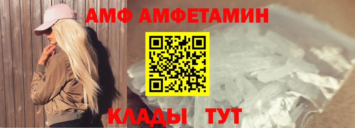 Метамфетамин Декстрометамфетамин 99.9% Кубинка