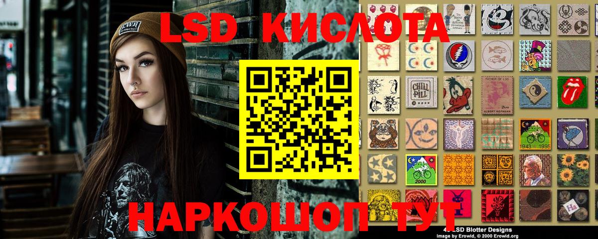 Кубинка  Марки 25I-NBOMe 1500мкг  Вход с VPN 