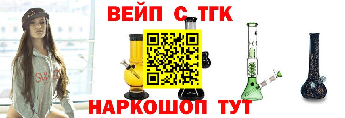 Дистиллят ТГК концентрат Кубинка