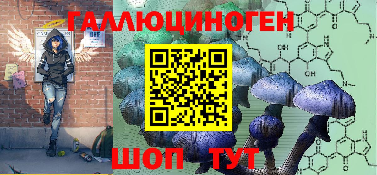 Галлюциногенные грибы ЛСД  Вход с VPN  Кубинка 