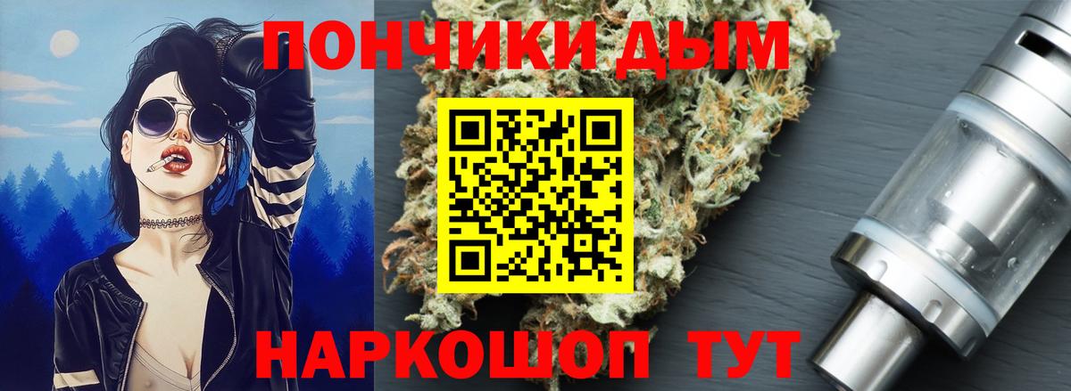 Кубинка  Шишки марихуана конопля  Канабис тримм  Бошки Шишки гибрид  Вход с VPN 